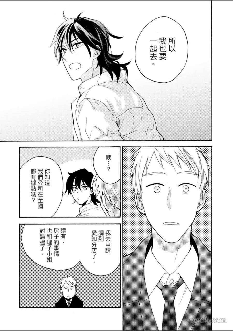 第148页