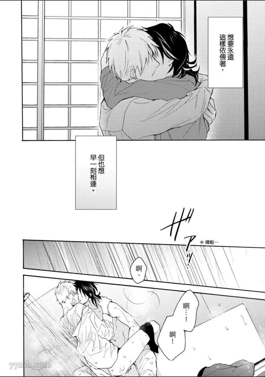 第157页