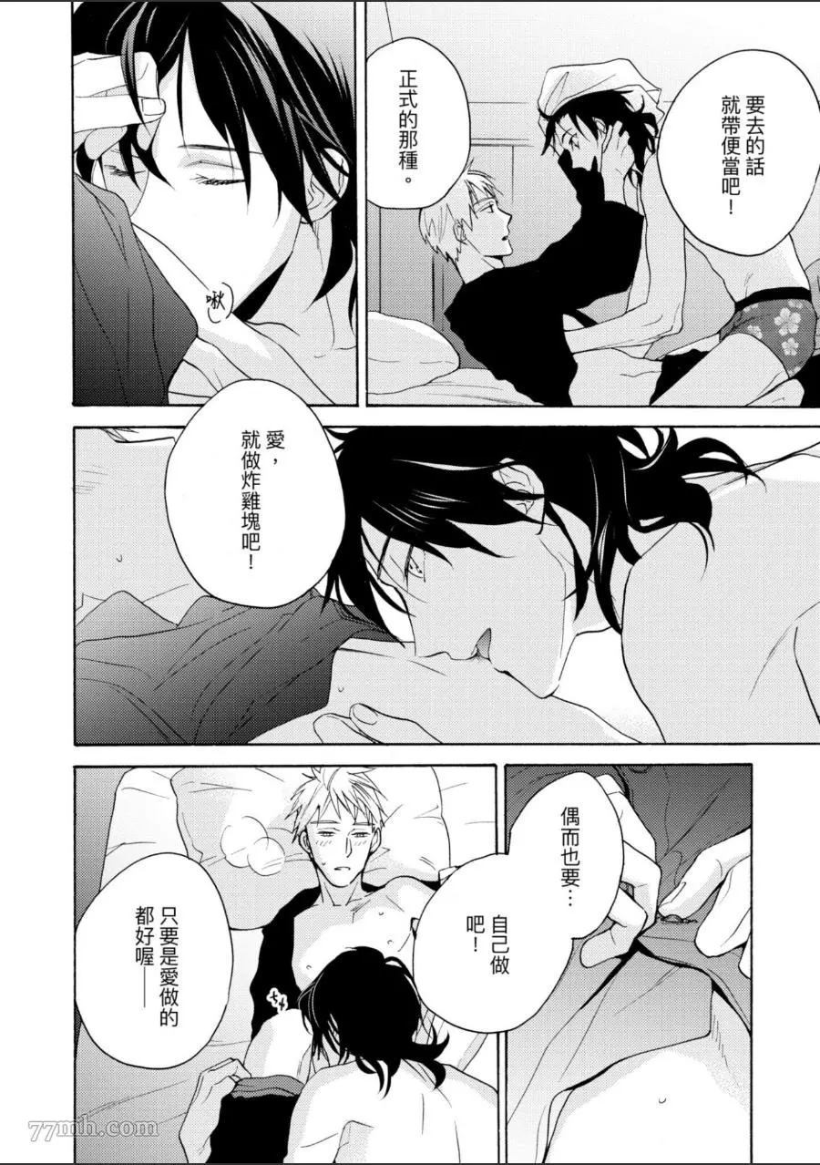 第171页