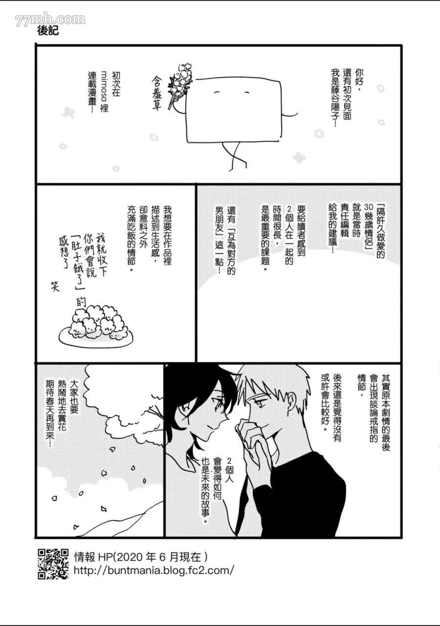 第176页