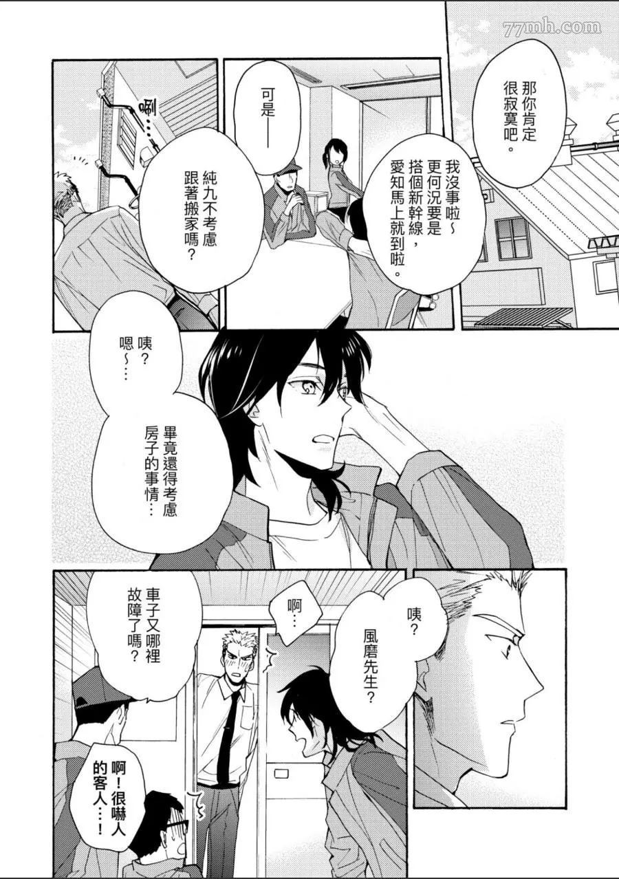 第55页