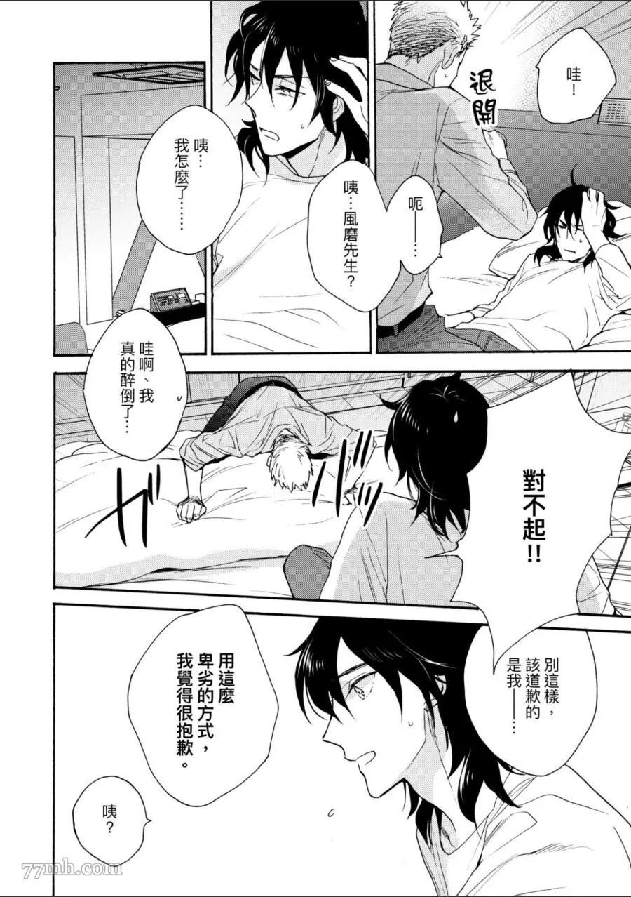 第63页