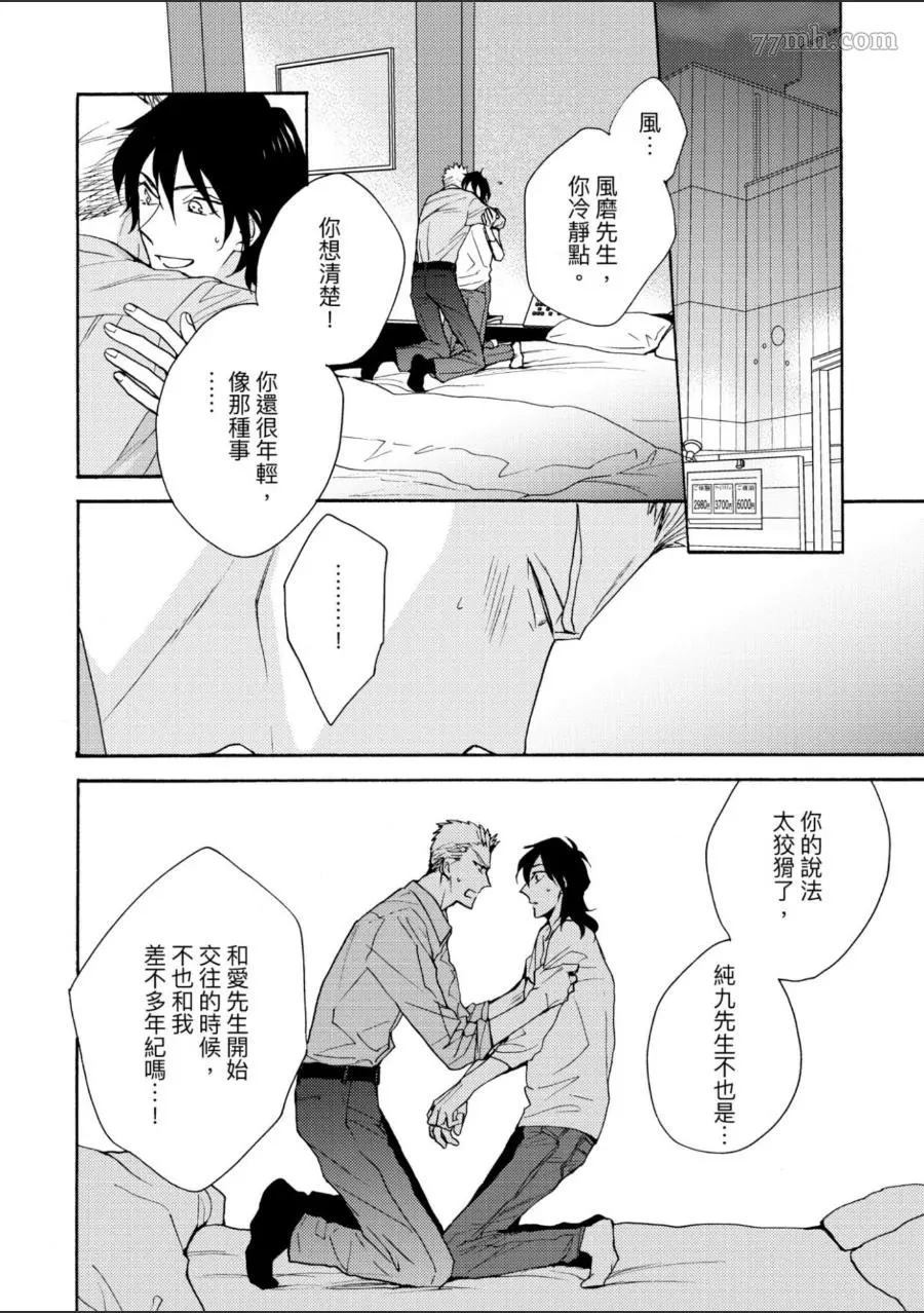 第71页