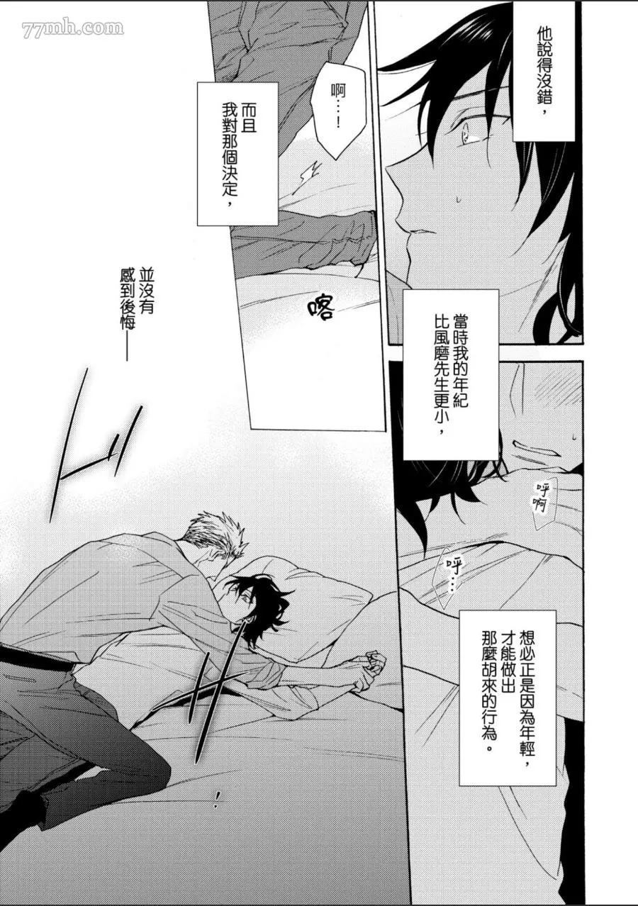 第72页