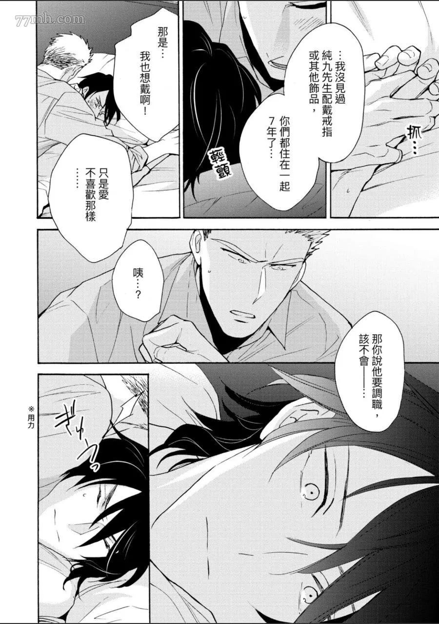 第73页