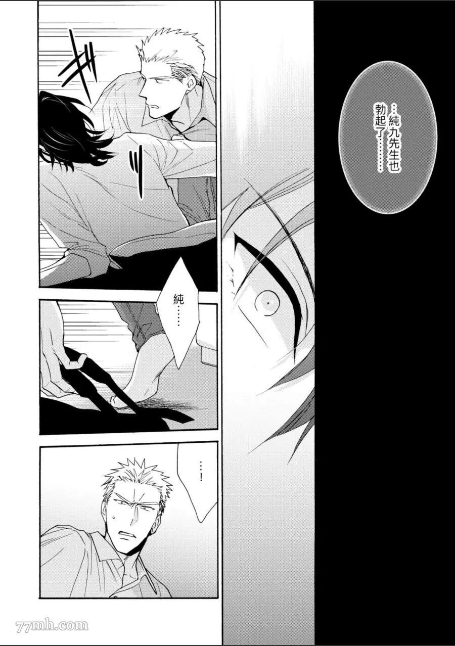 第75页