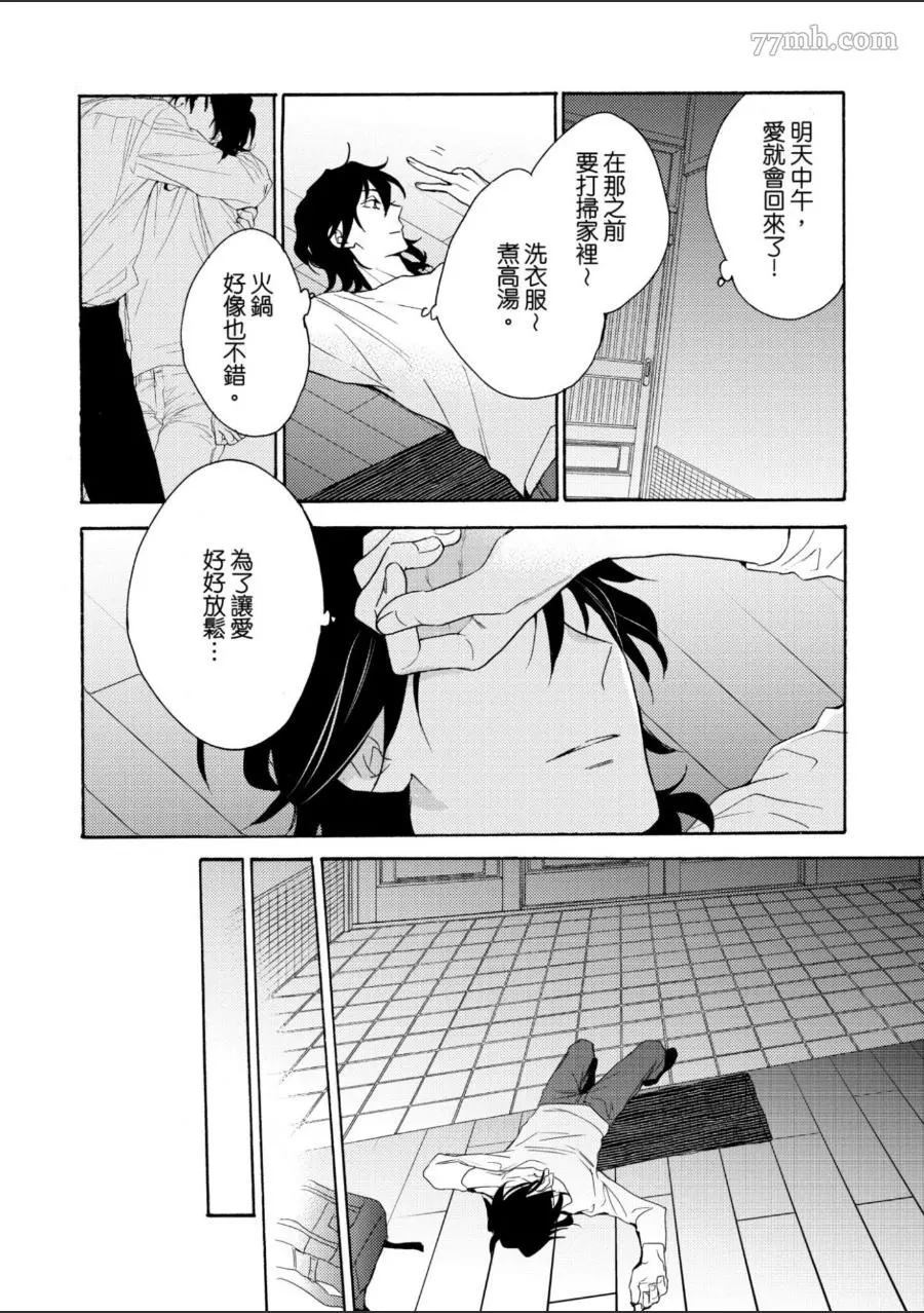 第79页