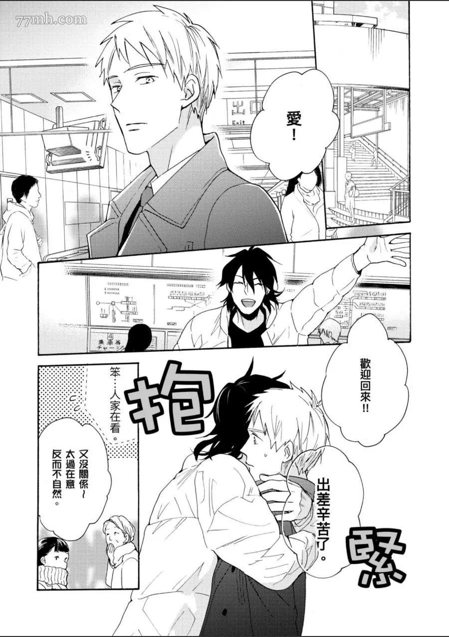 第80页
