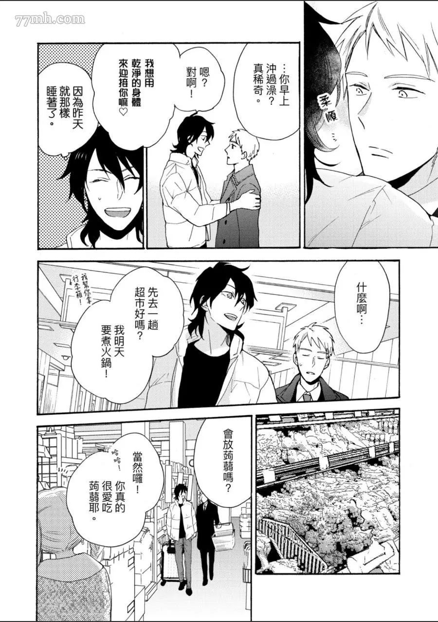 第81页