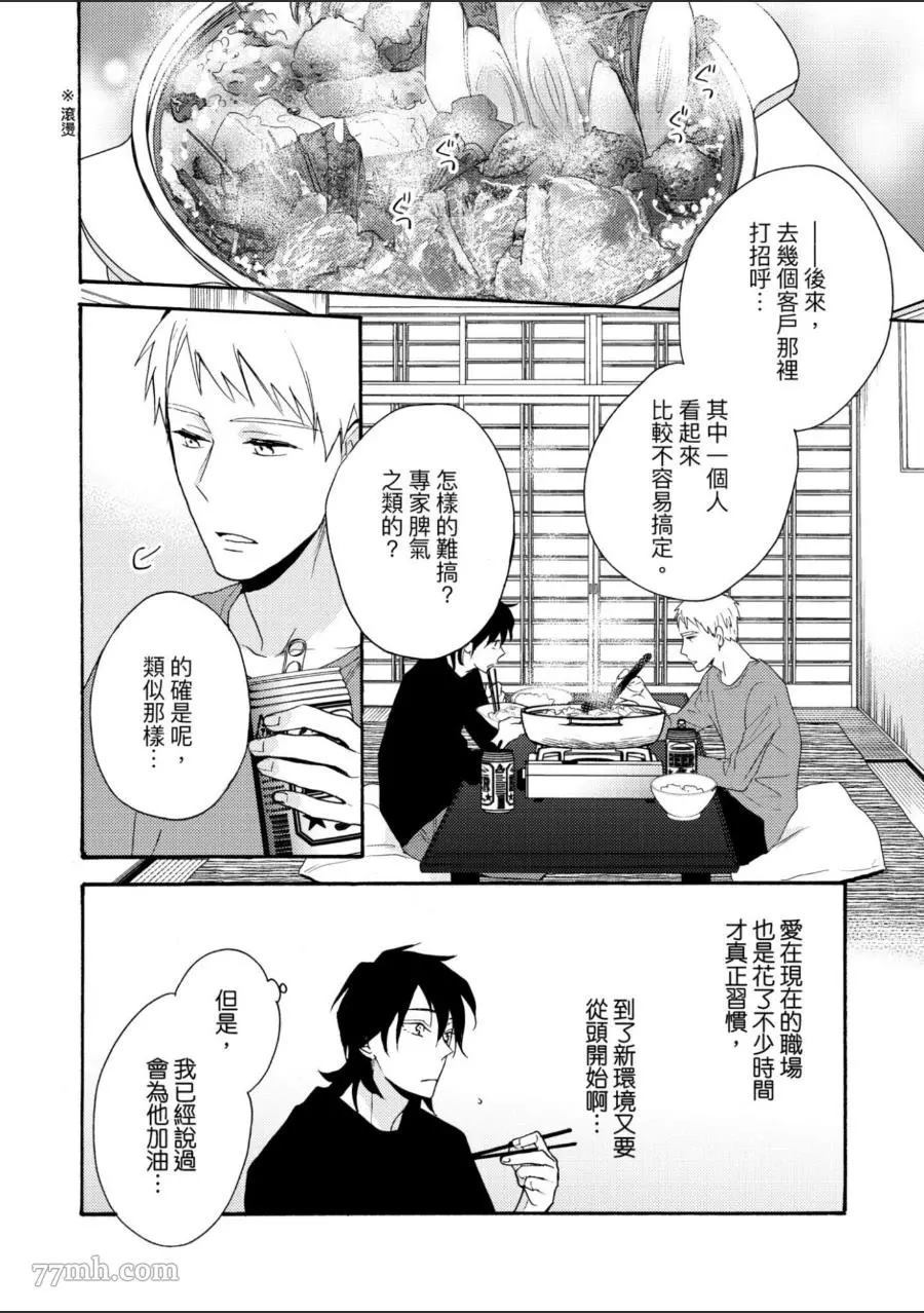 第83页
