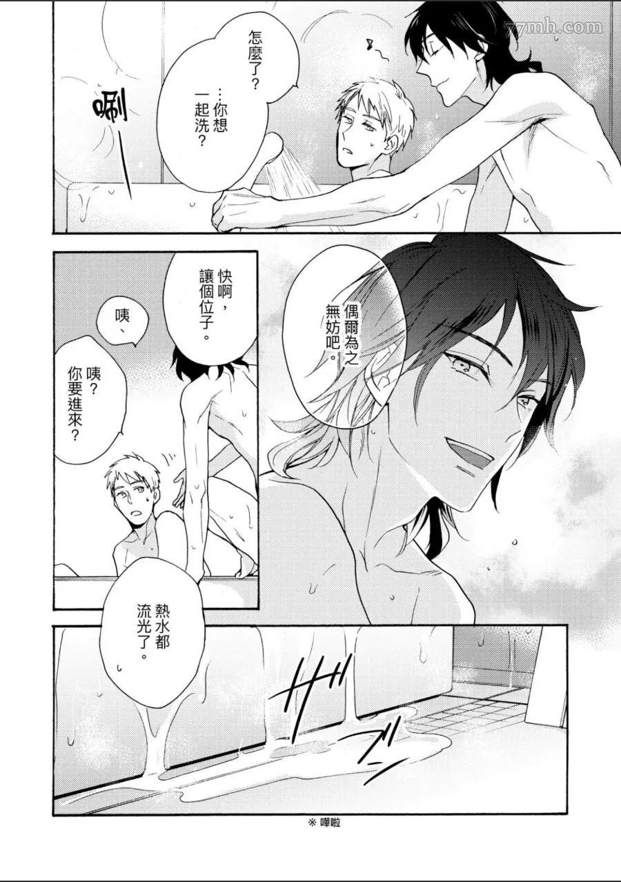 第85页