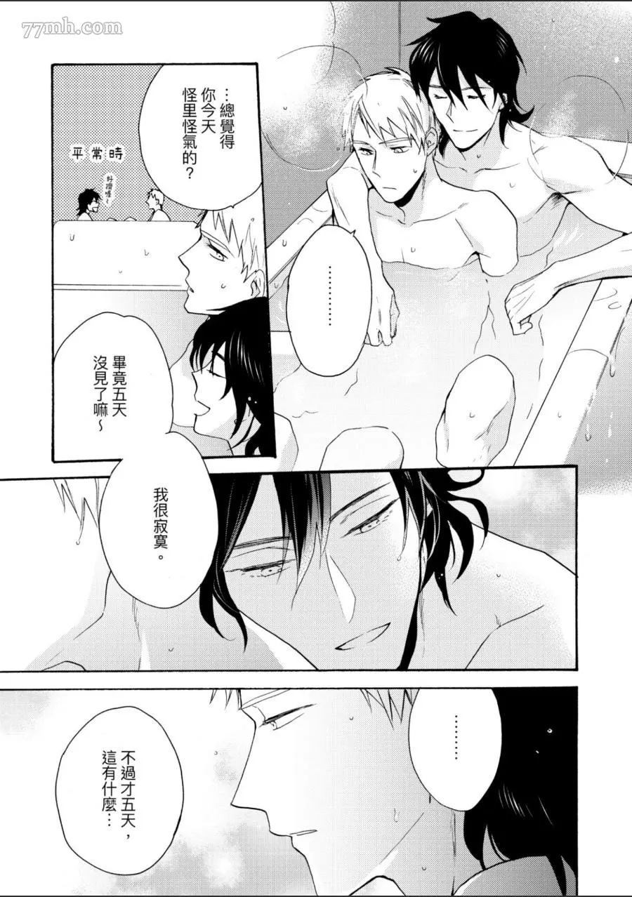 第86页