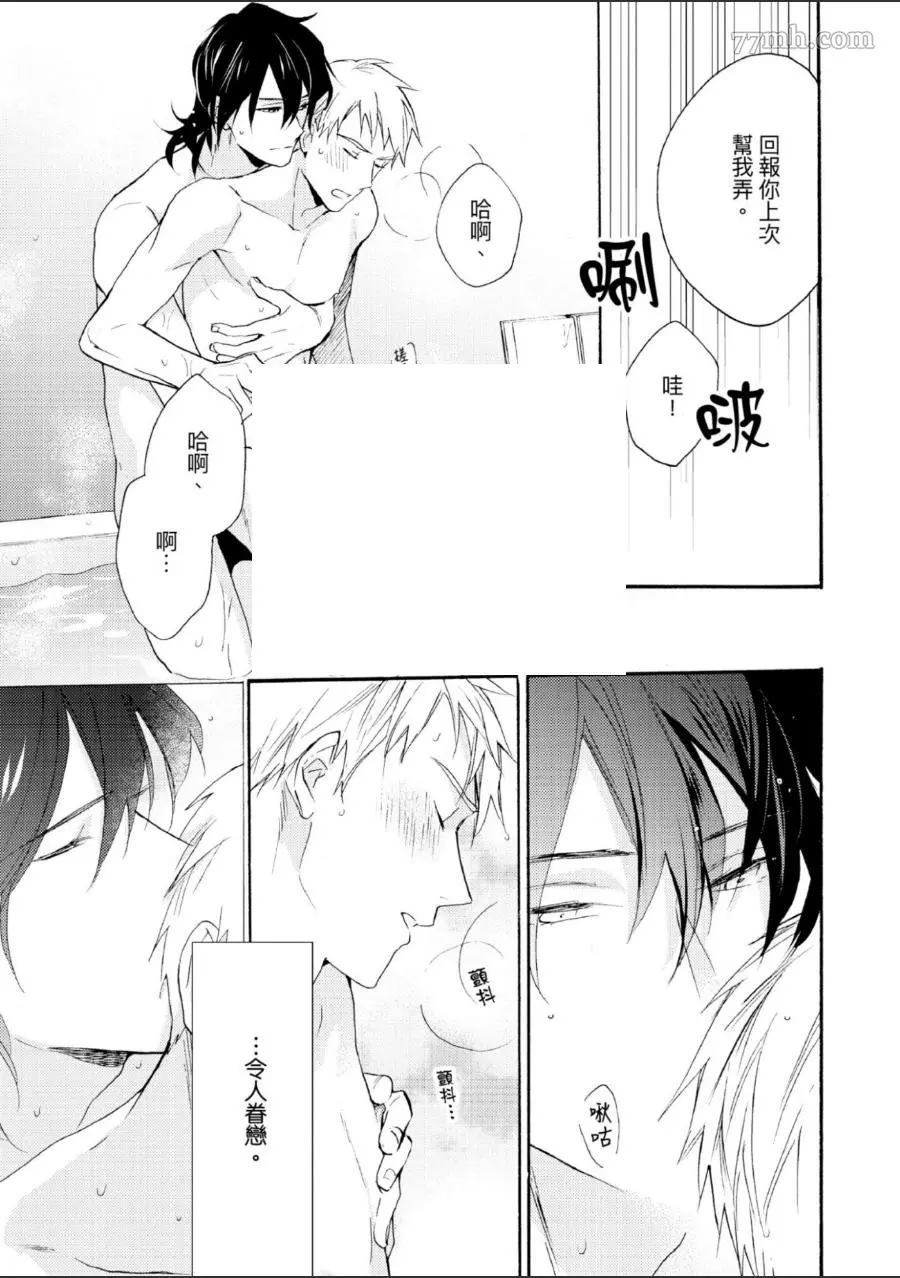 第88页