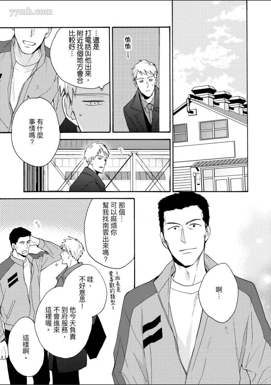 第94页