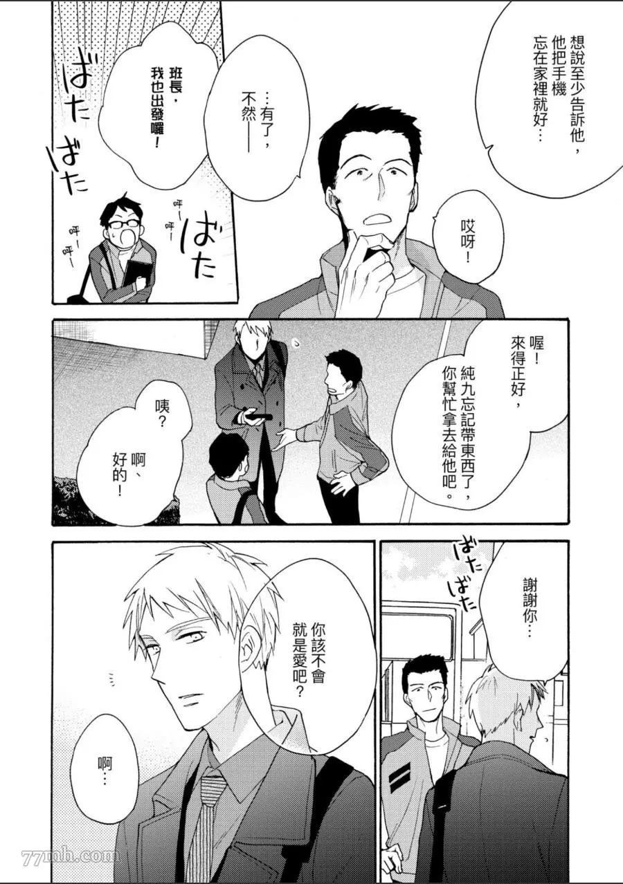 第95页