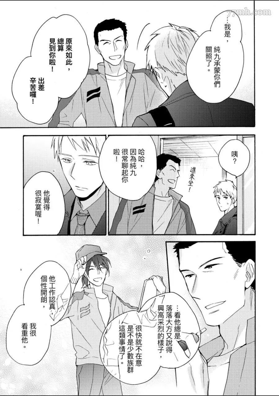 第96页