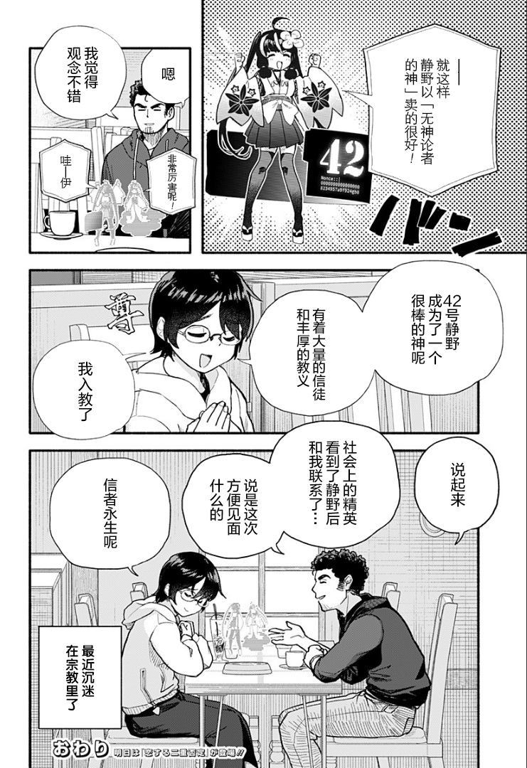第46页