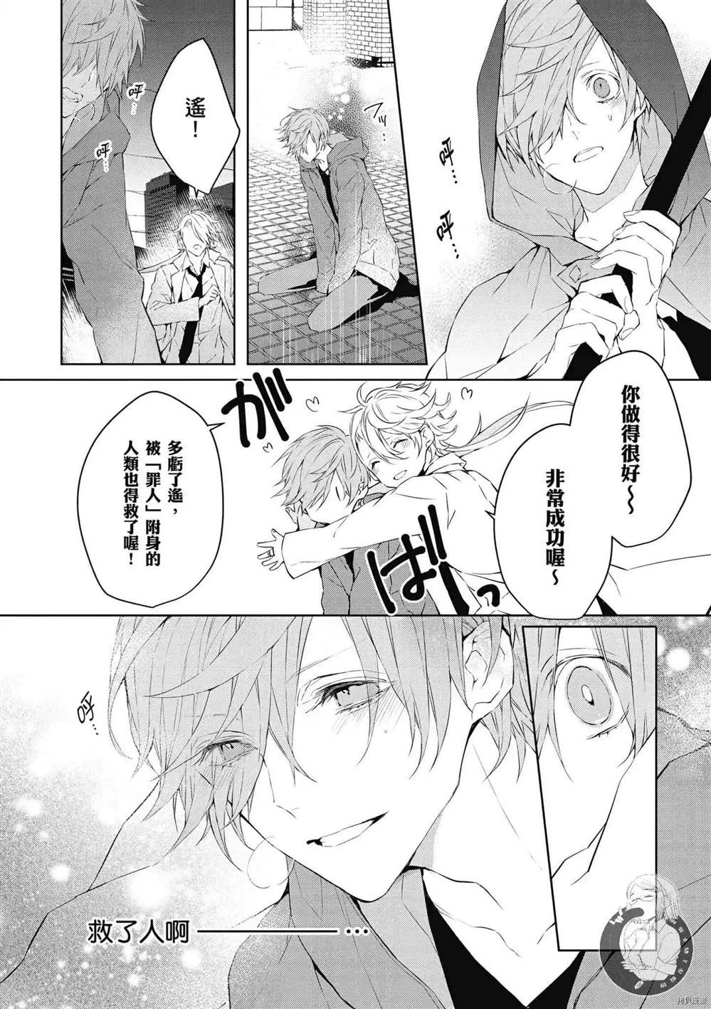 第101页