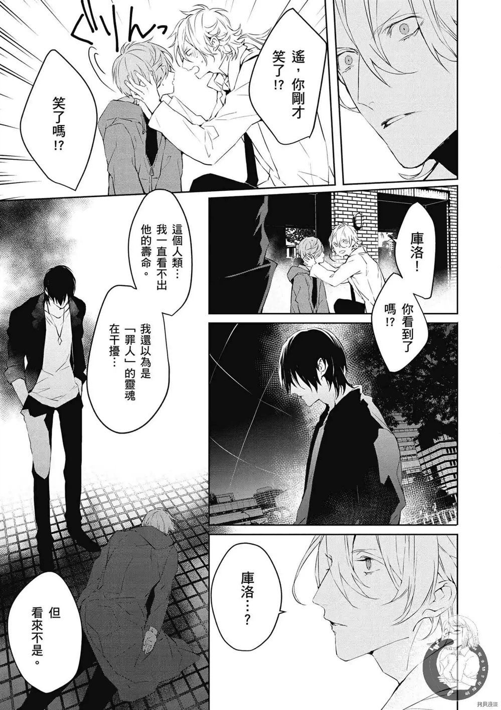 第102页