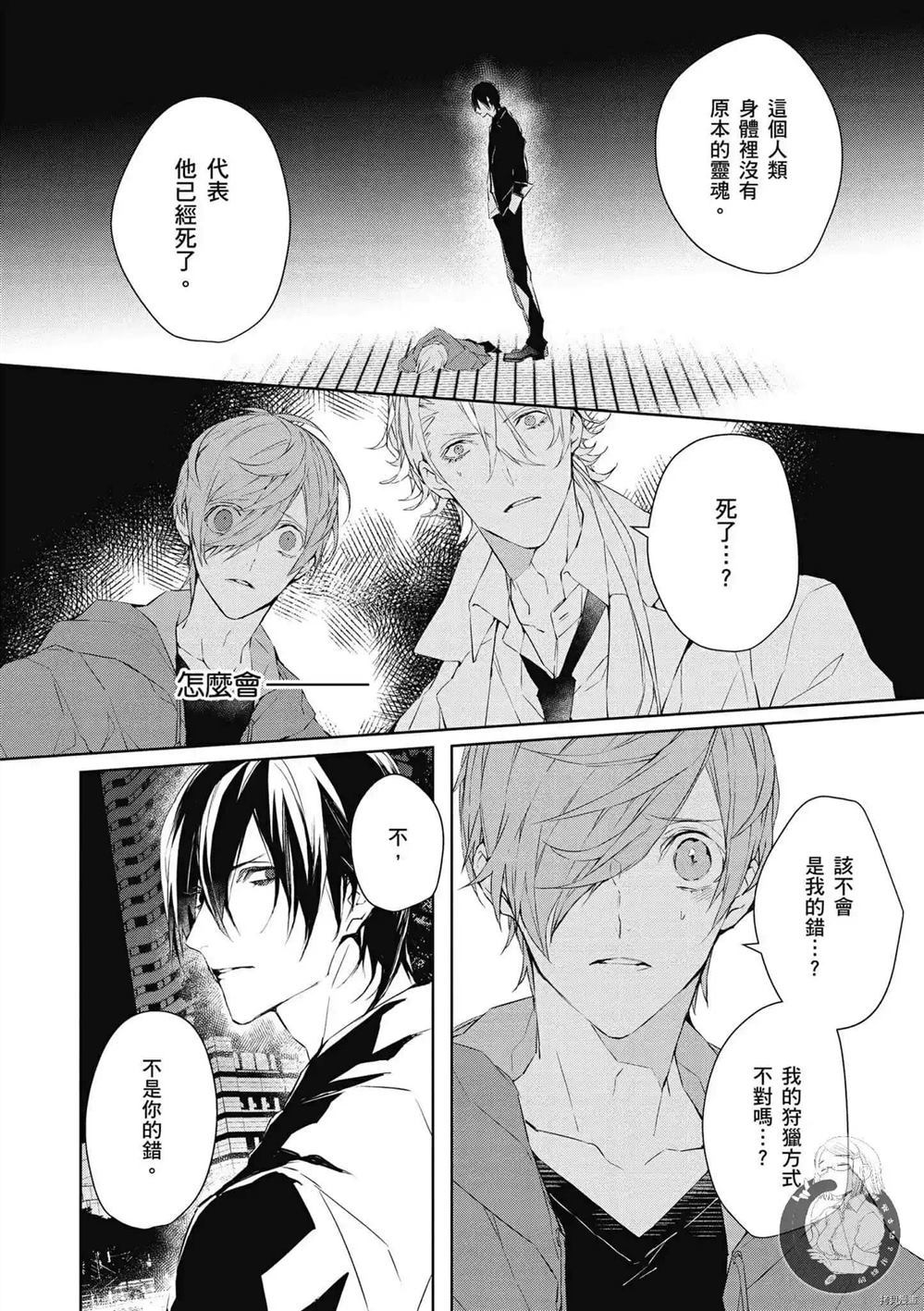 第107页