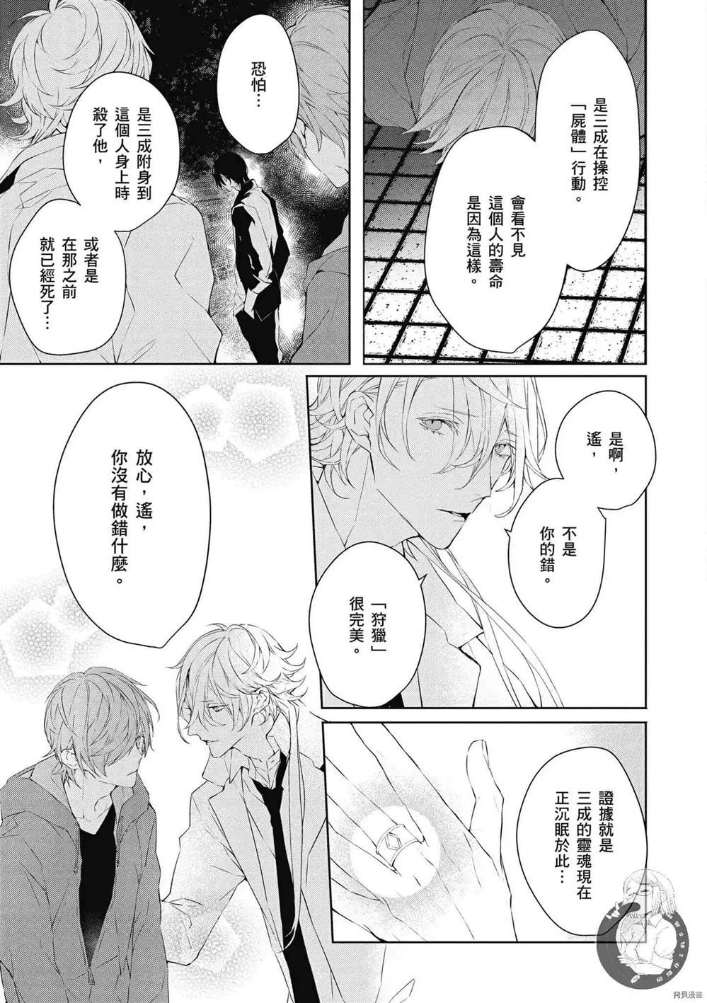 第108页