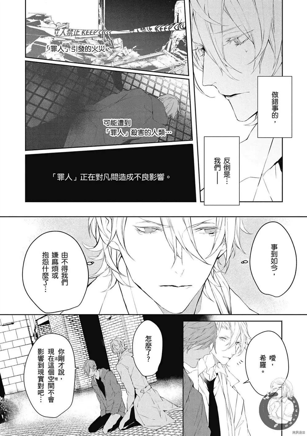 第109页