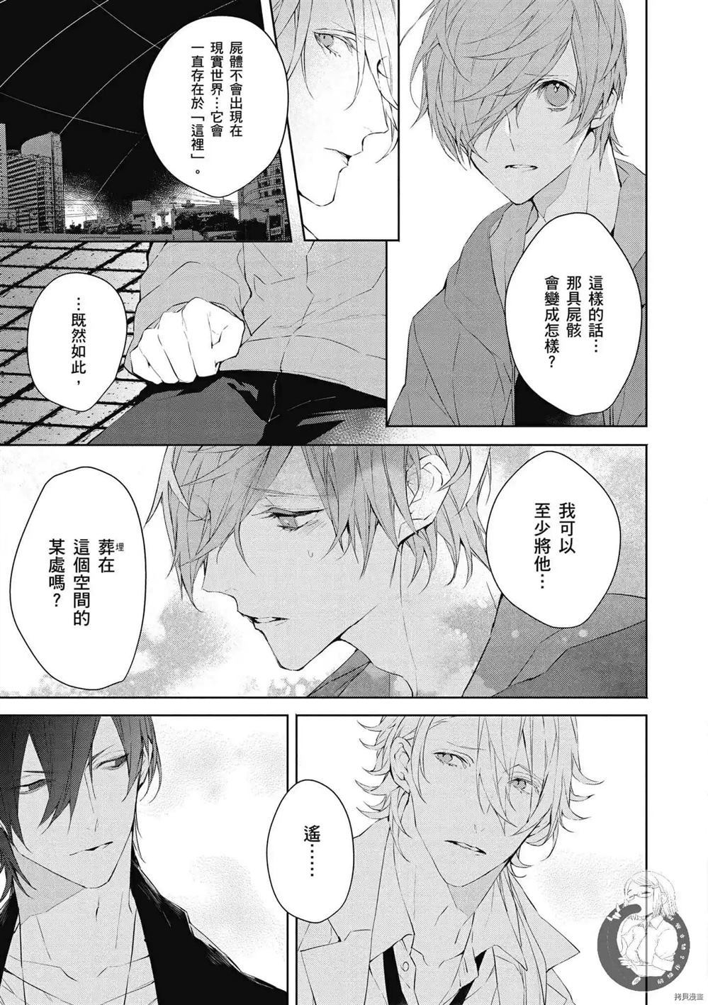 第110页
