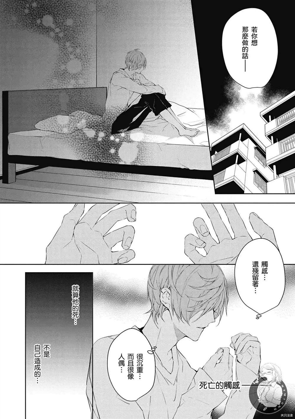 第111页