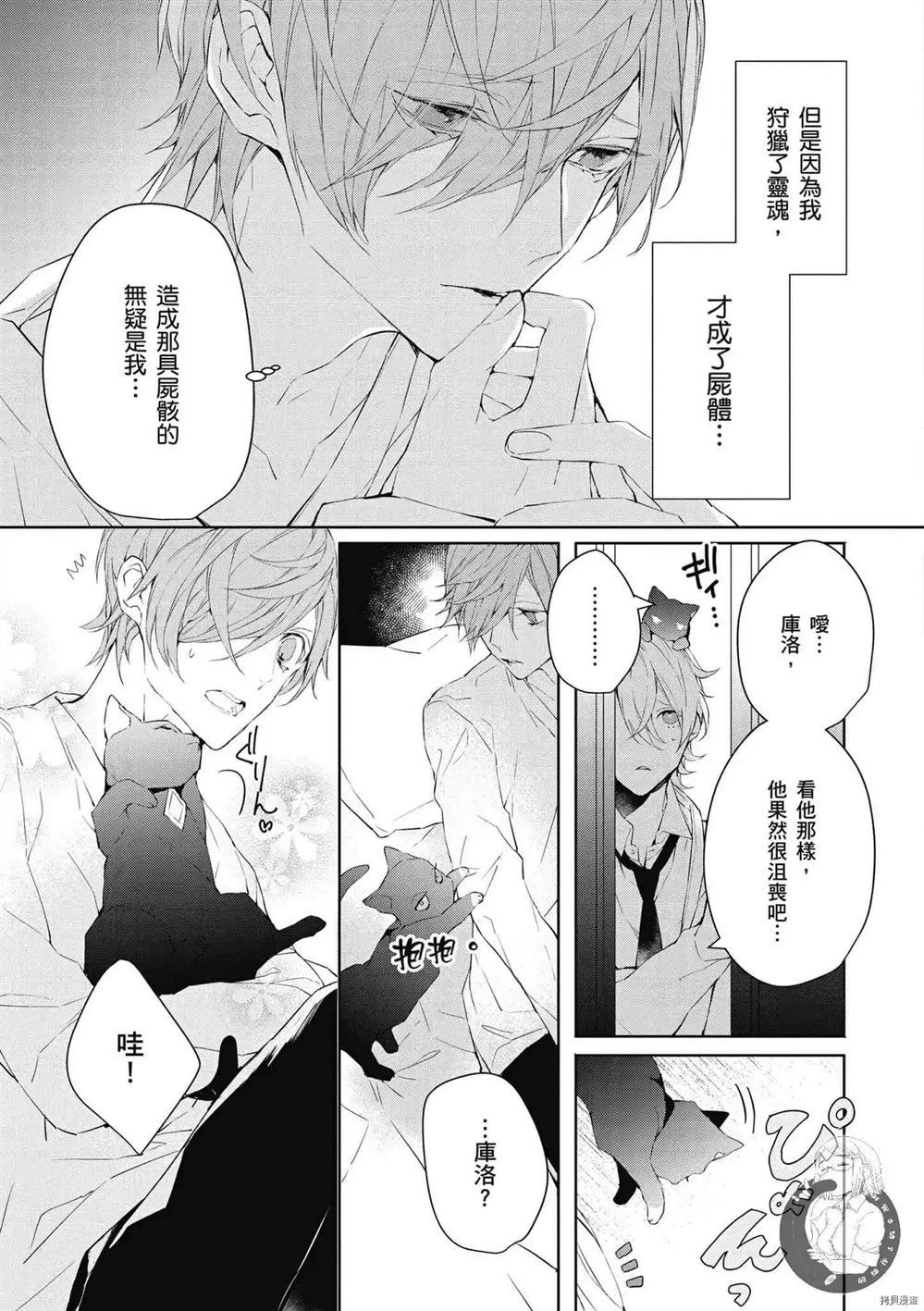 第112页