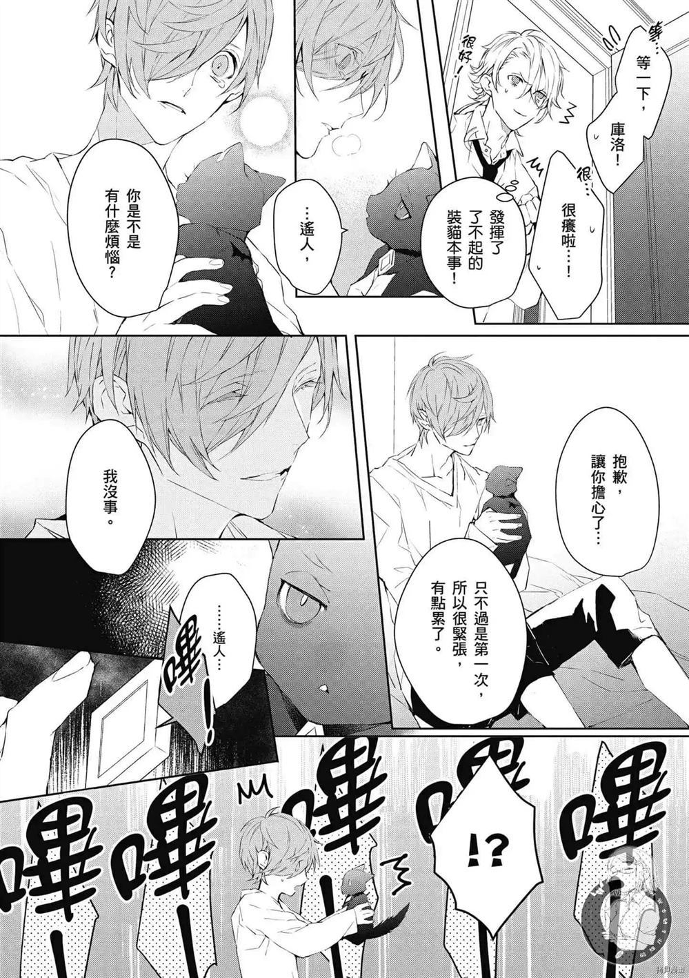 第113页