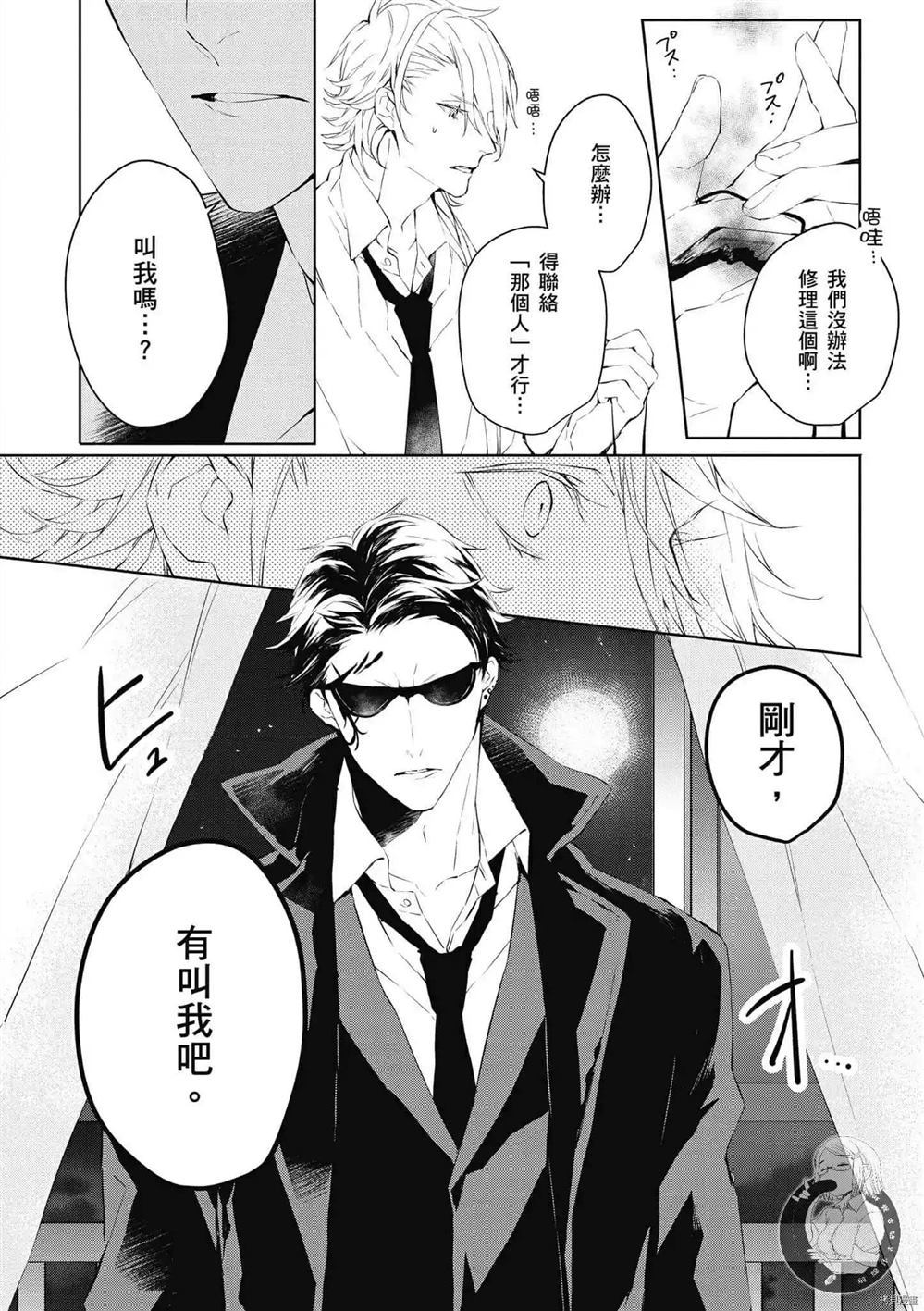 第115页