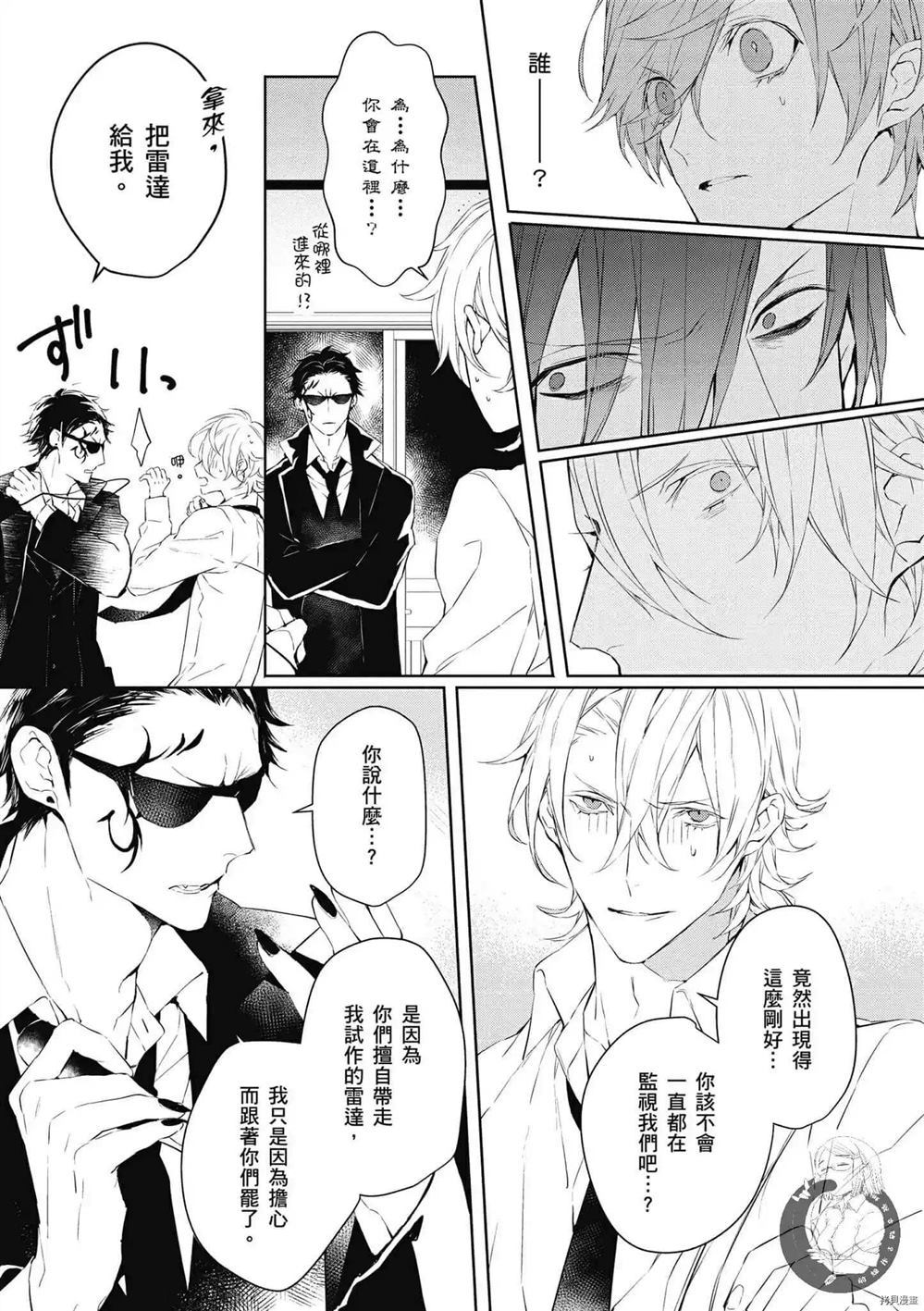 第116页