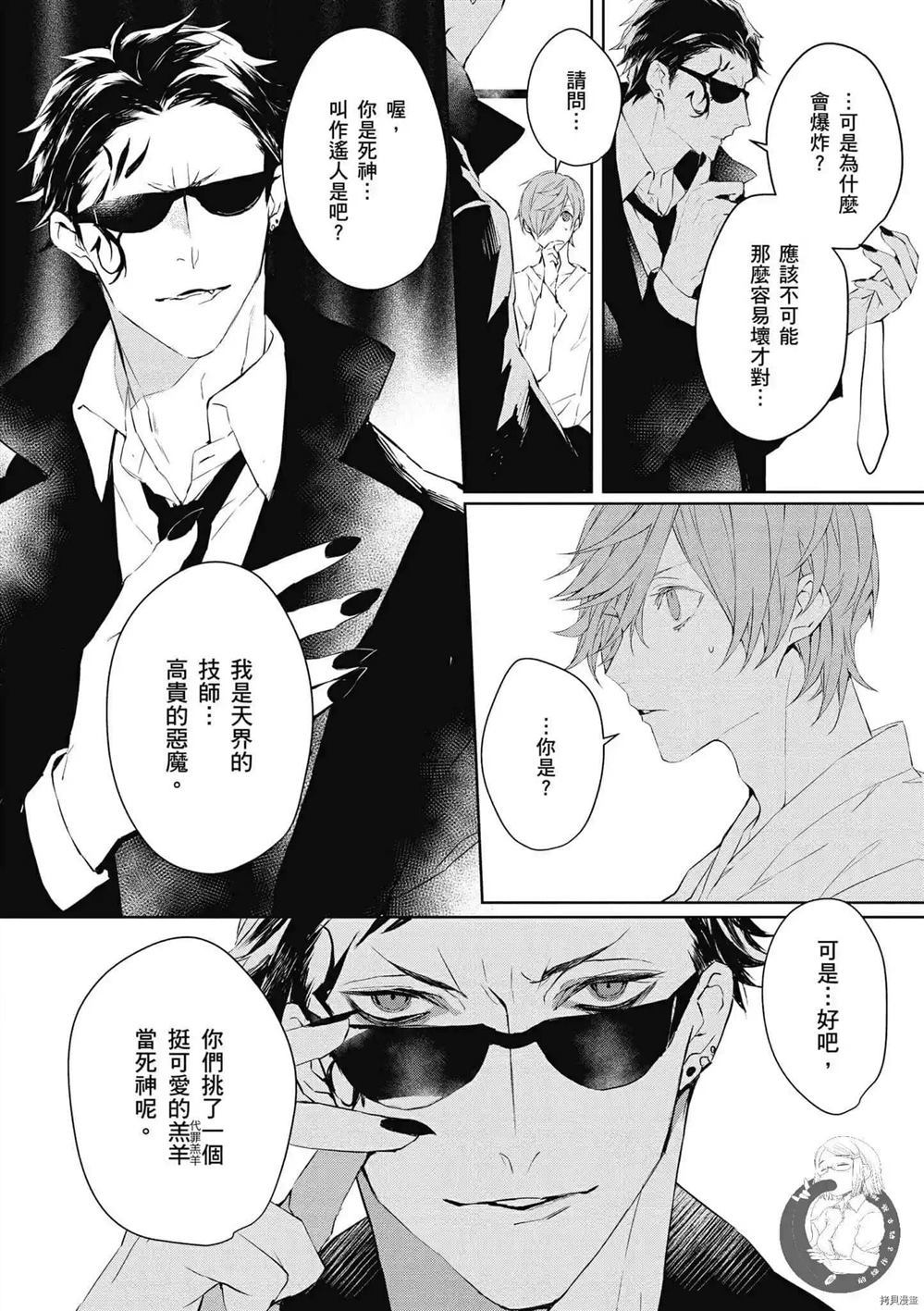 第117页