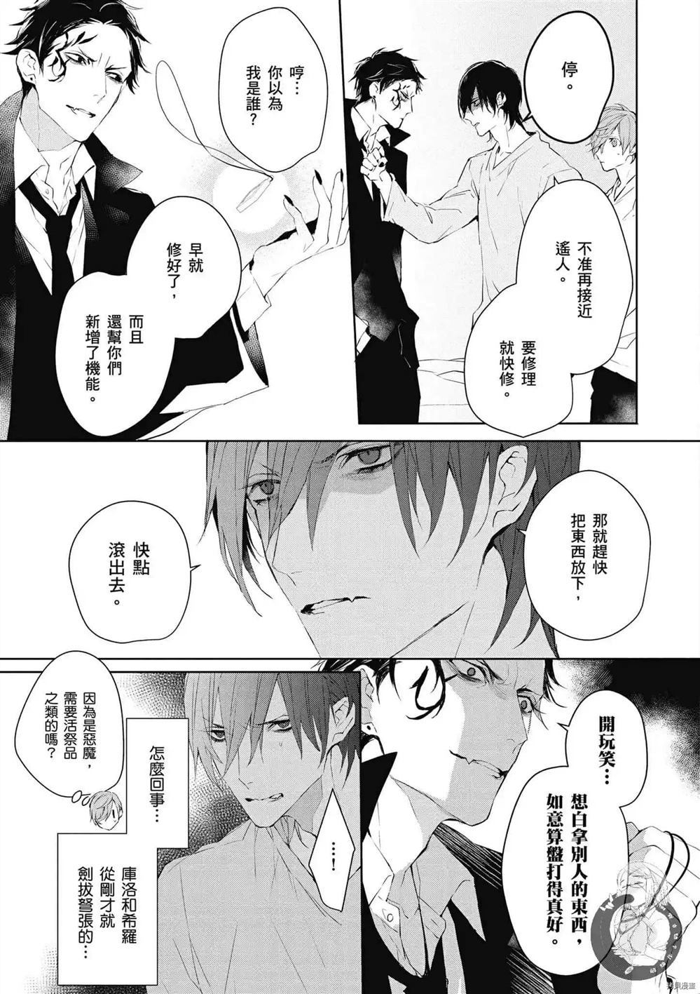 第118页