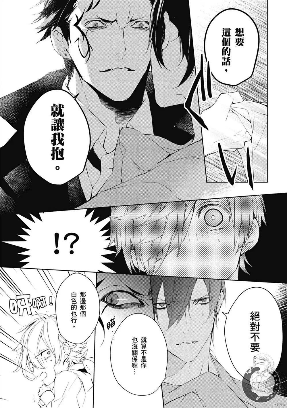 第119页