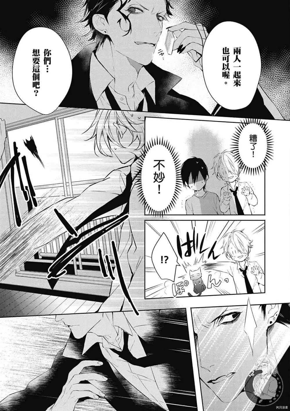 第120页
