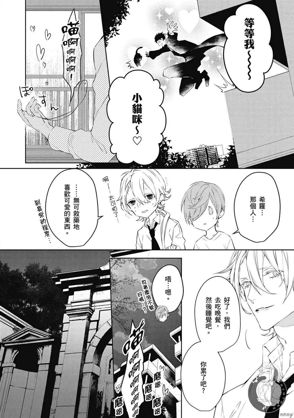 第121页