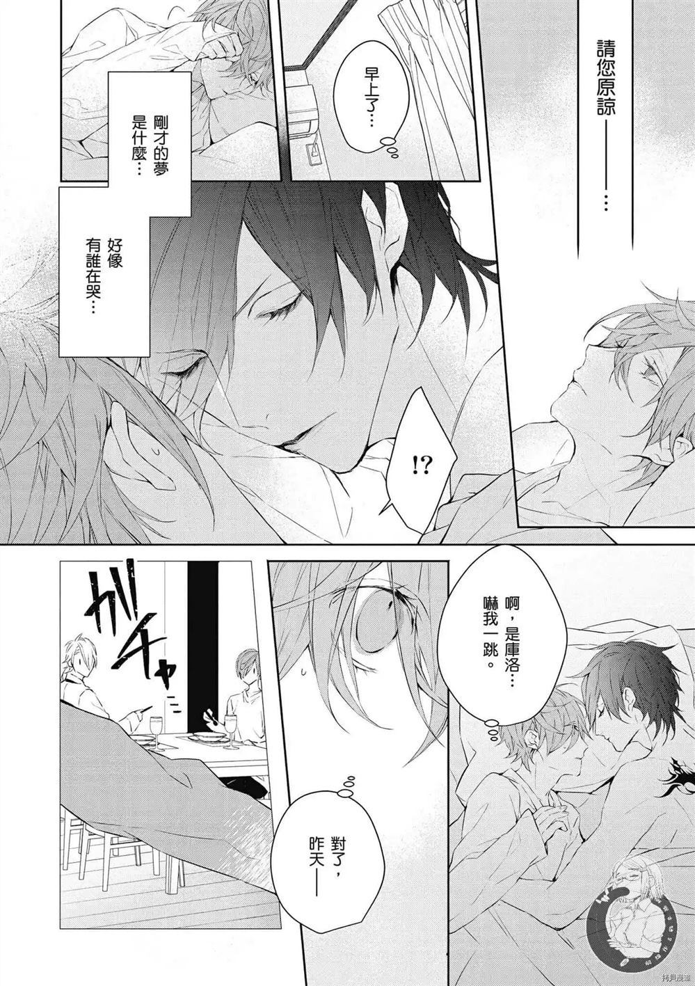 第123页