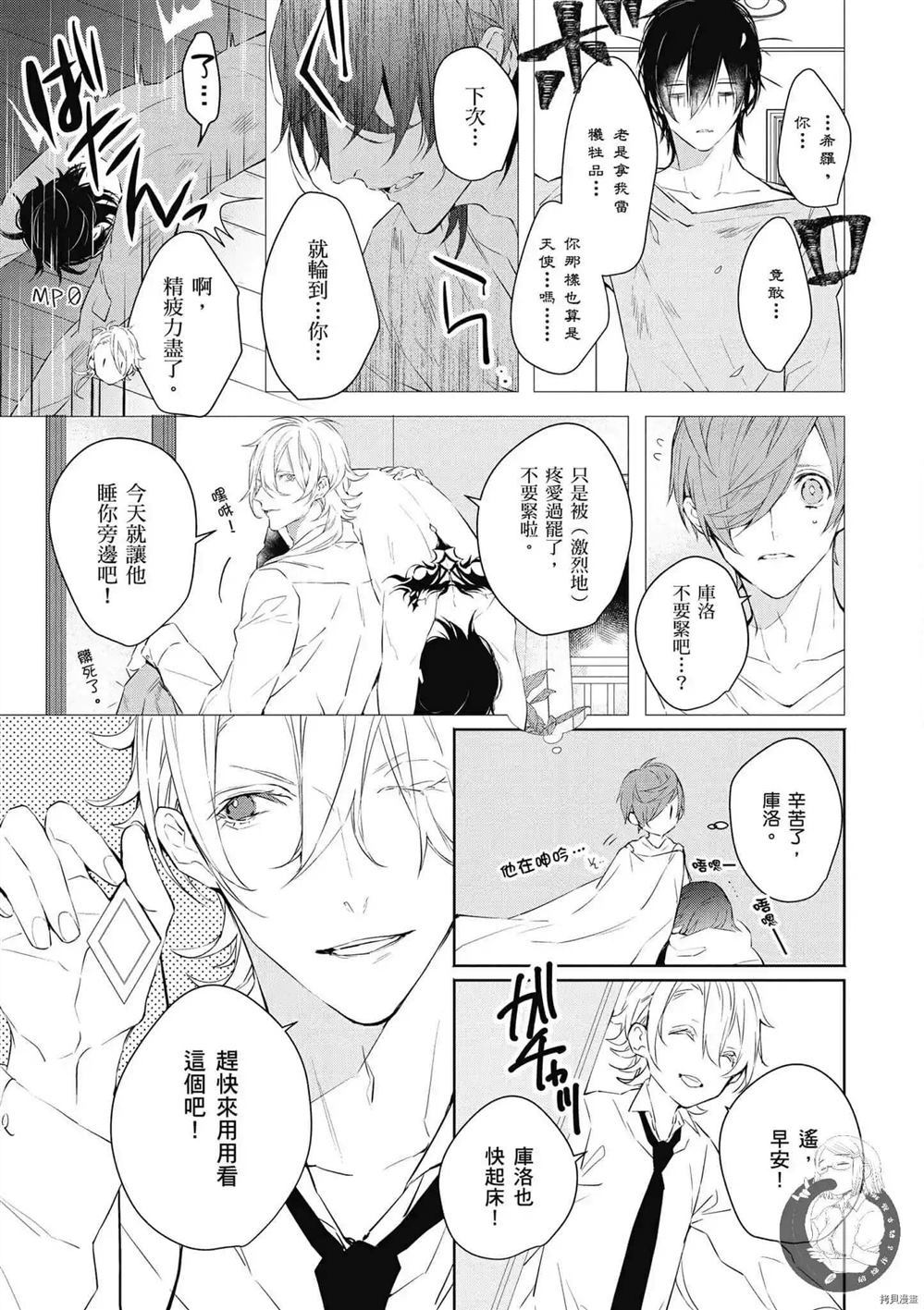 第124页