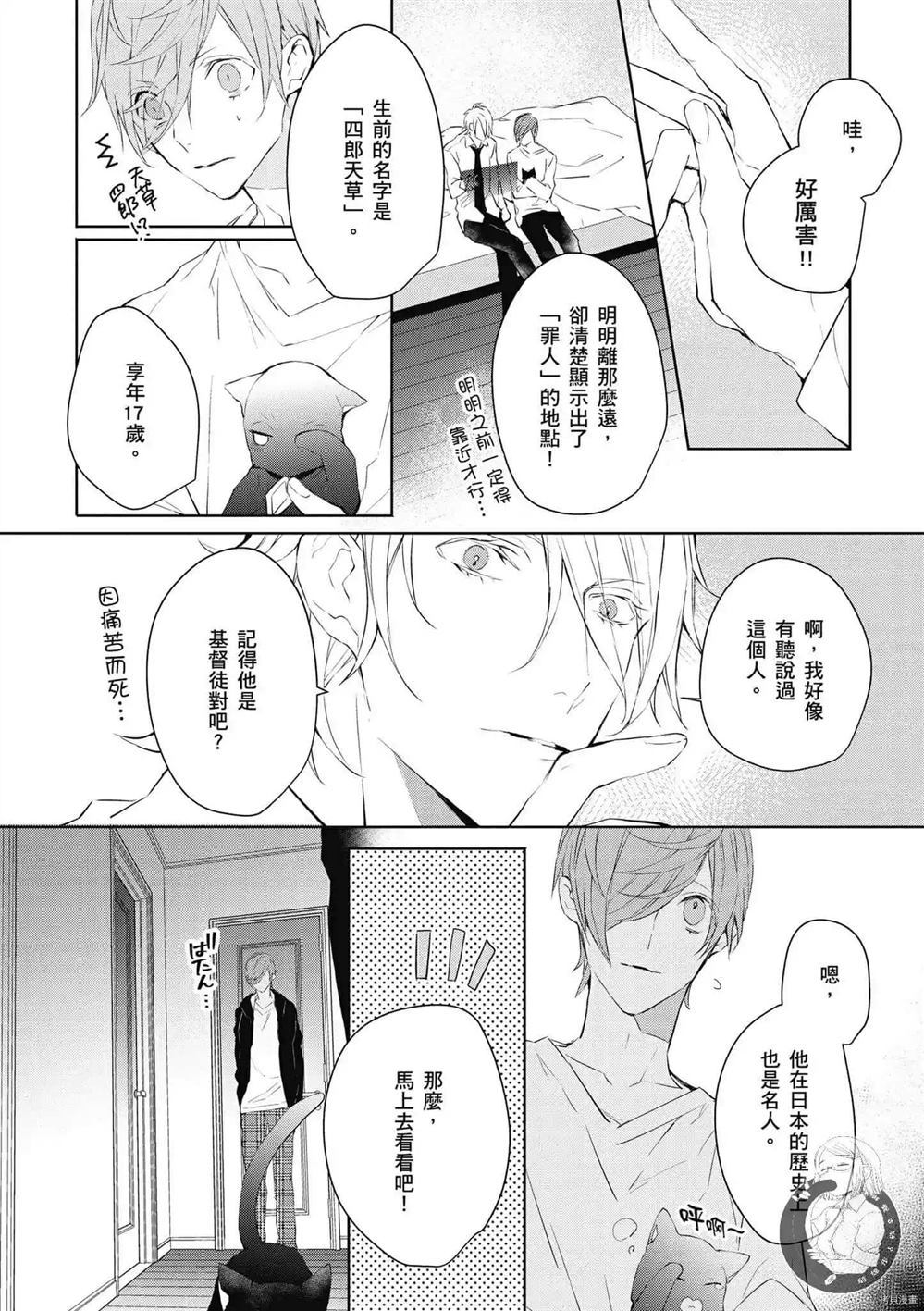 第125页