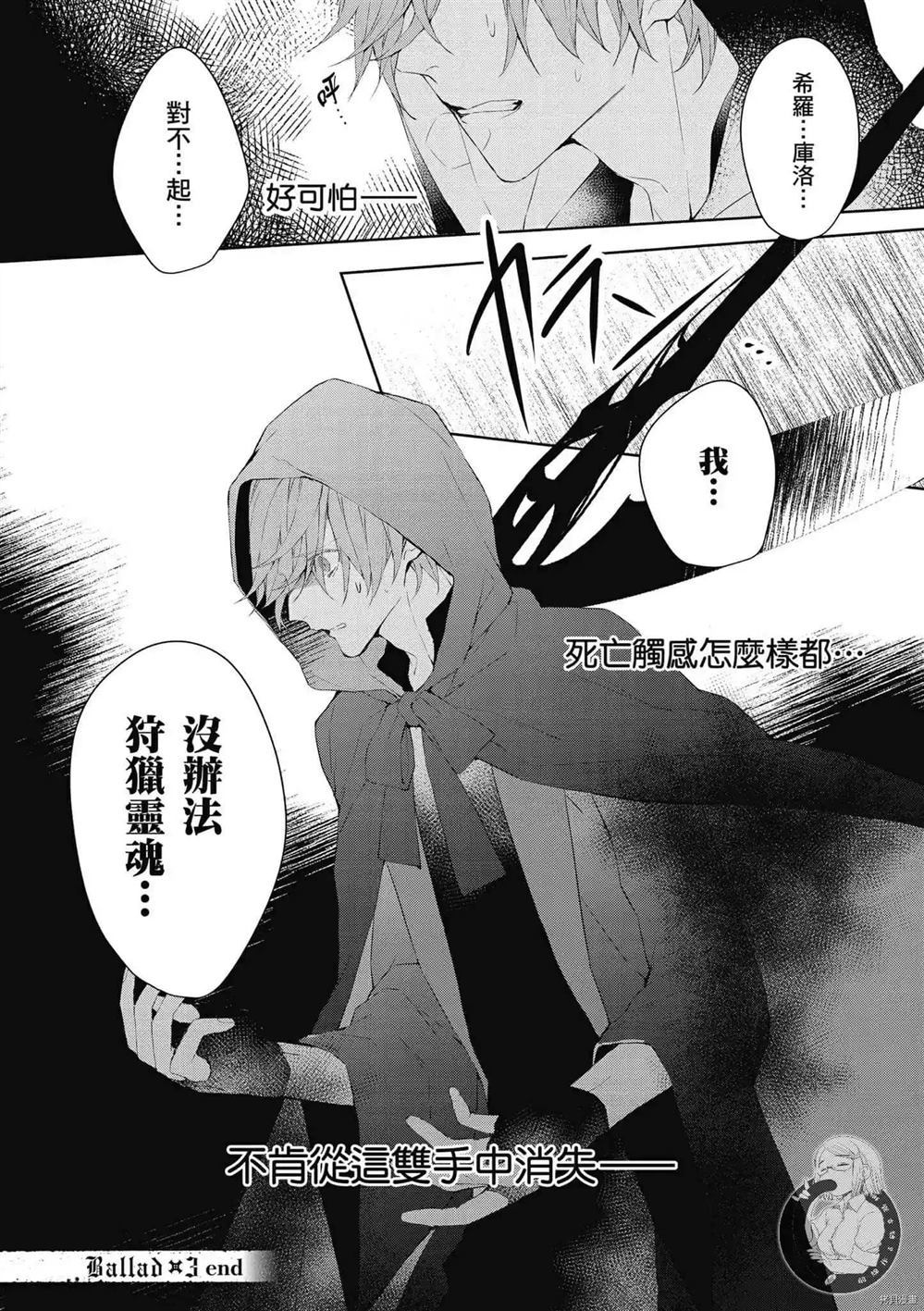 第137页