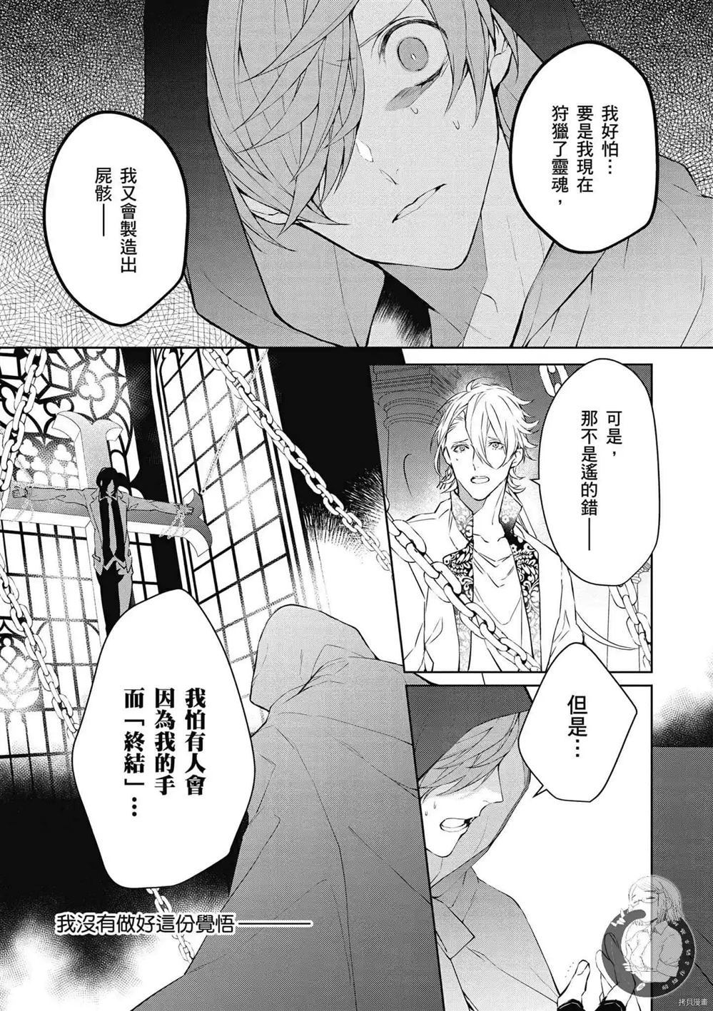 第146页
