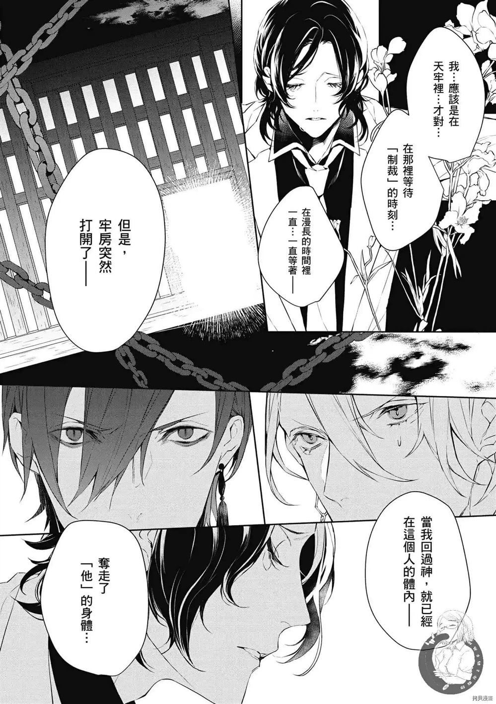 第149页
