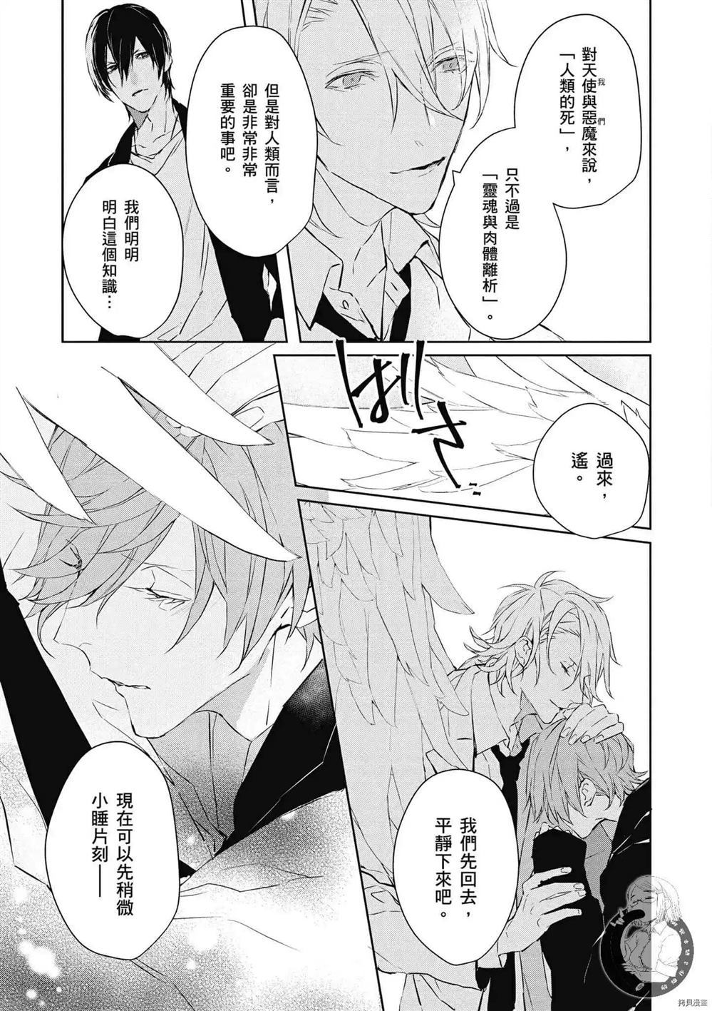 第154页