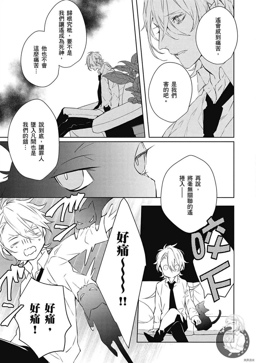 第156页