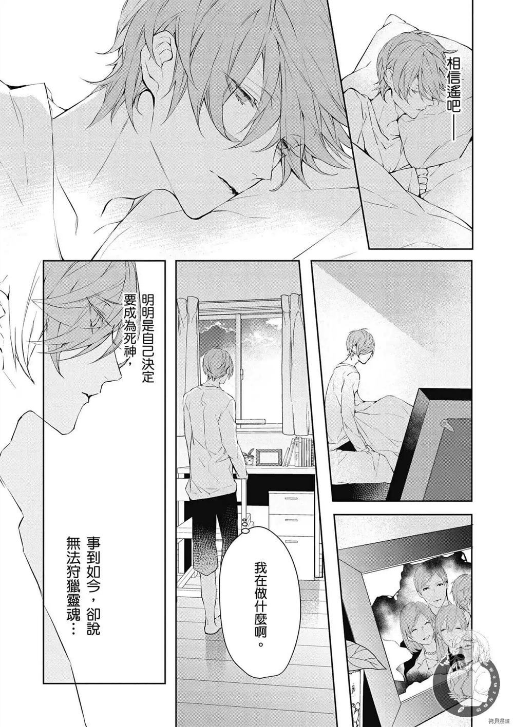 第159页