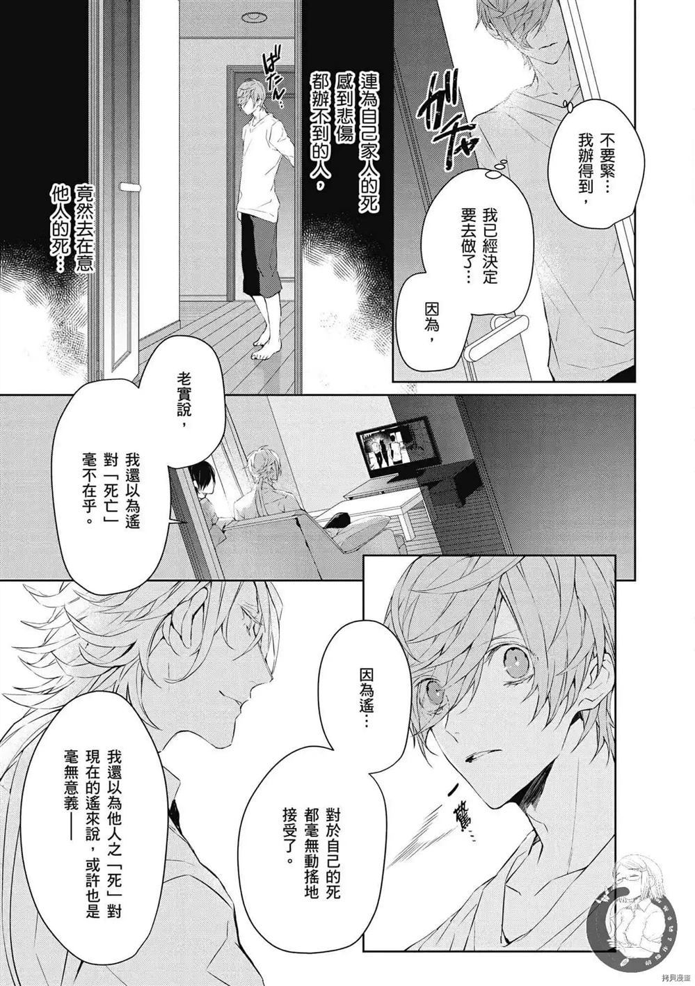 第160页