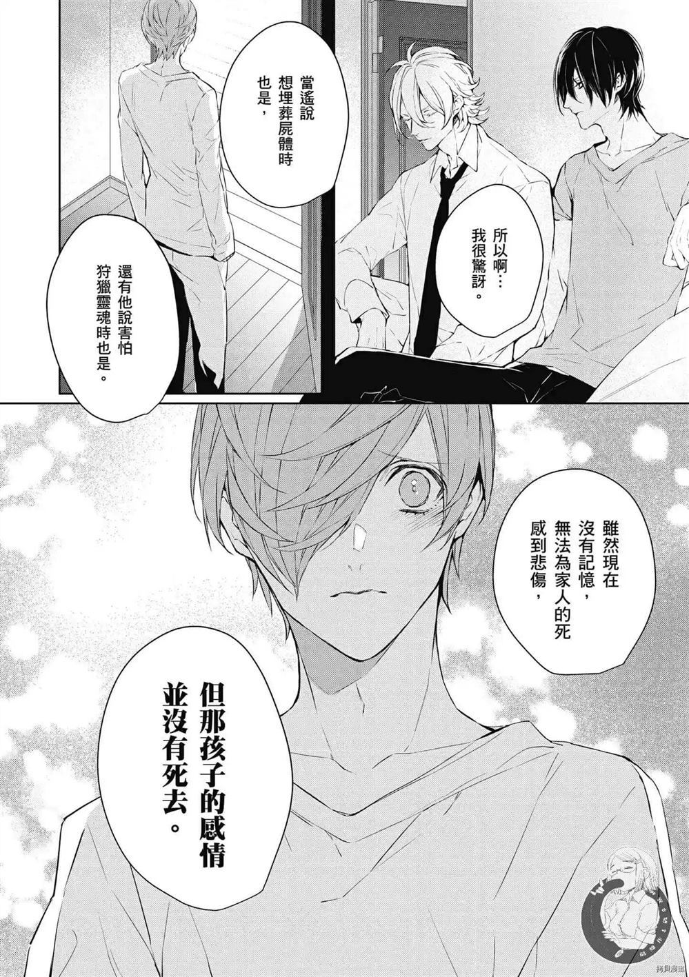 第161页