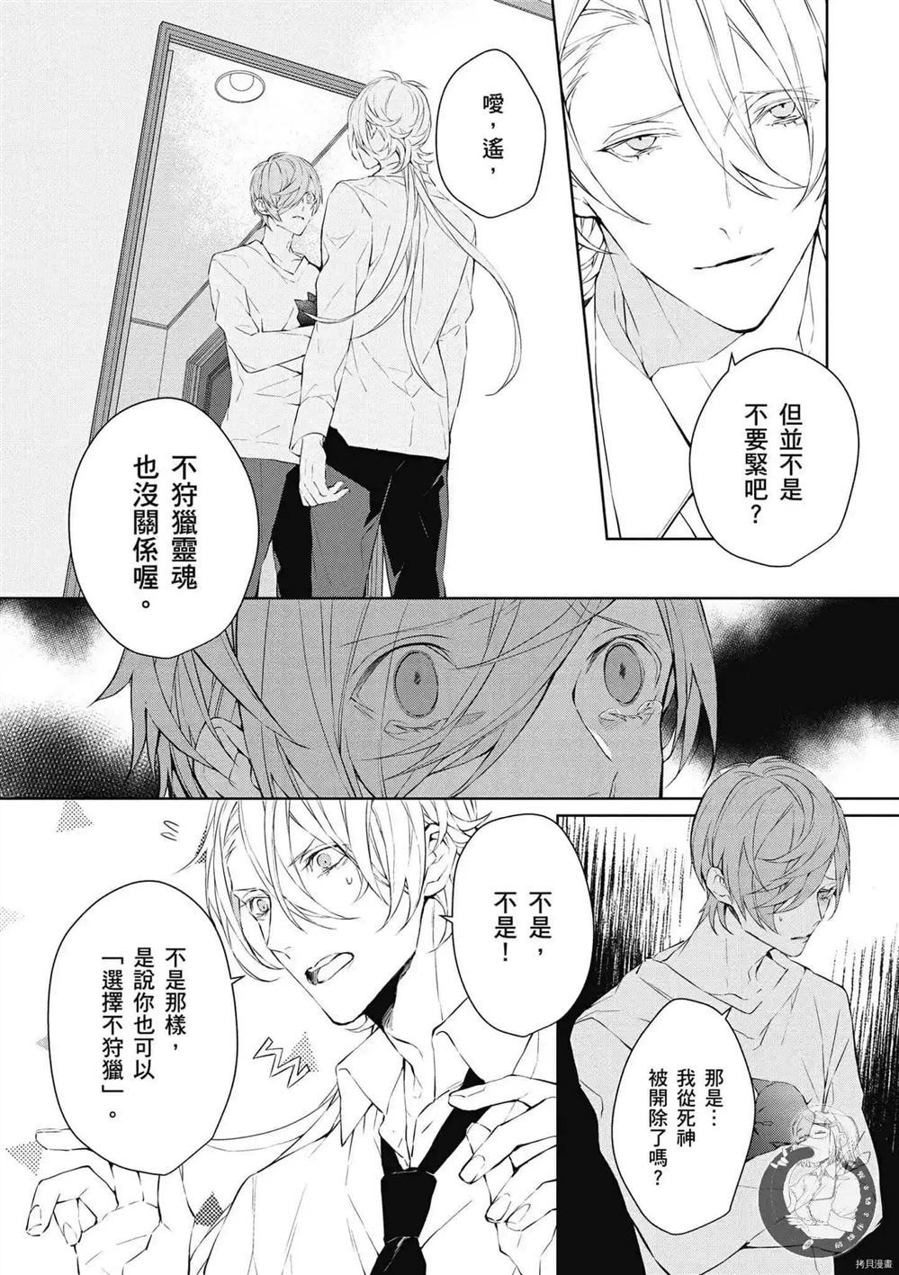 第163页