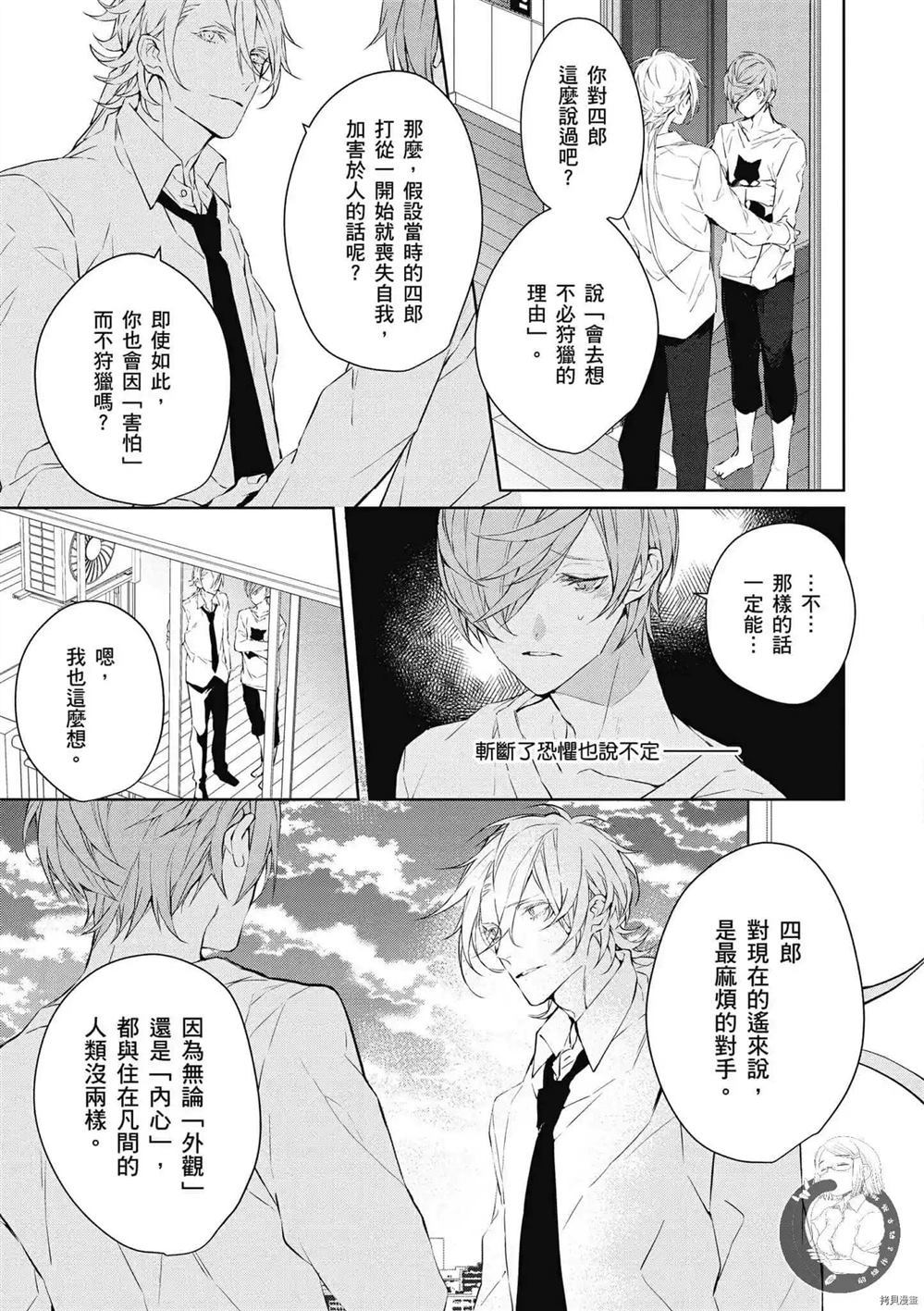 第164页